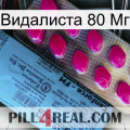 Видалиста 80 Мг 35